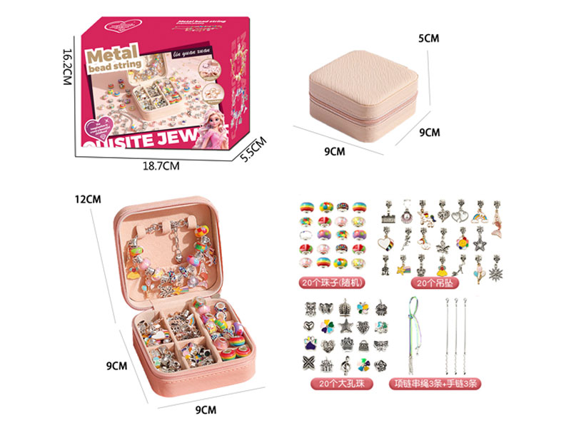 Dream Jewelry Box toys