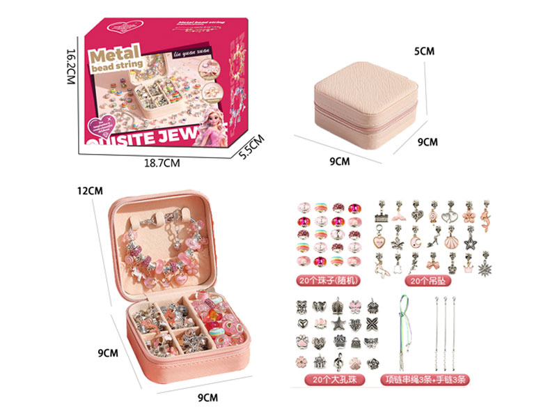 Dream Jewelry Box toys