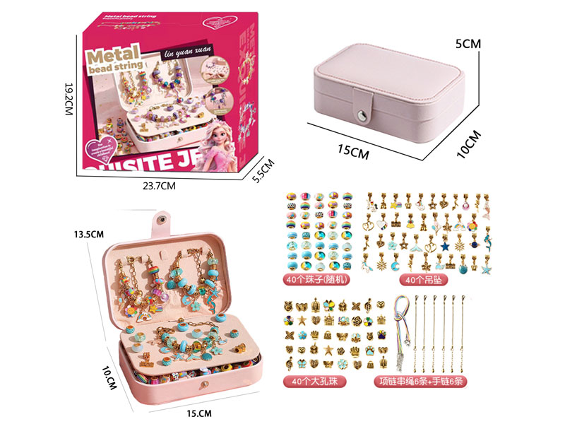 Dream Jewelry Box toys