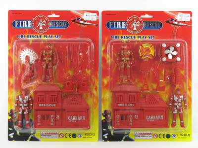 Fire Brigade(2S) toys