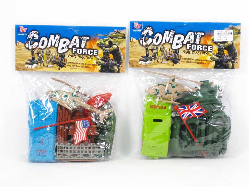 Military Set(2S) toys