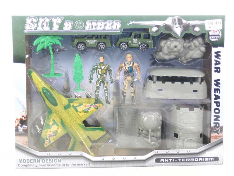 Military Set(2S) toys