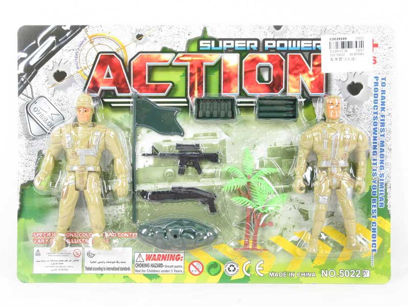 Military  Set(2in1) toys