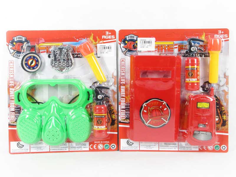 Fire Control Set(2S) toys
