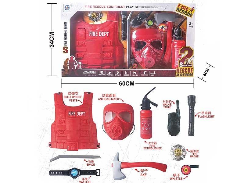 Fire Fight Set toys