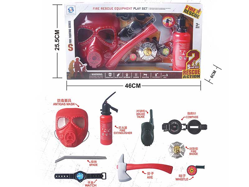 Fire Fight Set toys