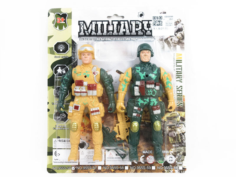 Soldier Set(2in1) toys