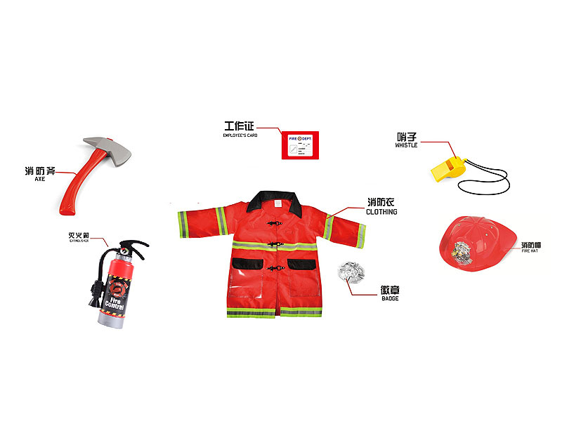 Fire Fighting Tool Set & Fire Control Clothing toys