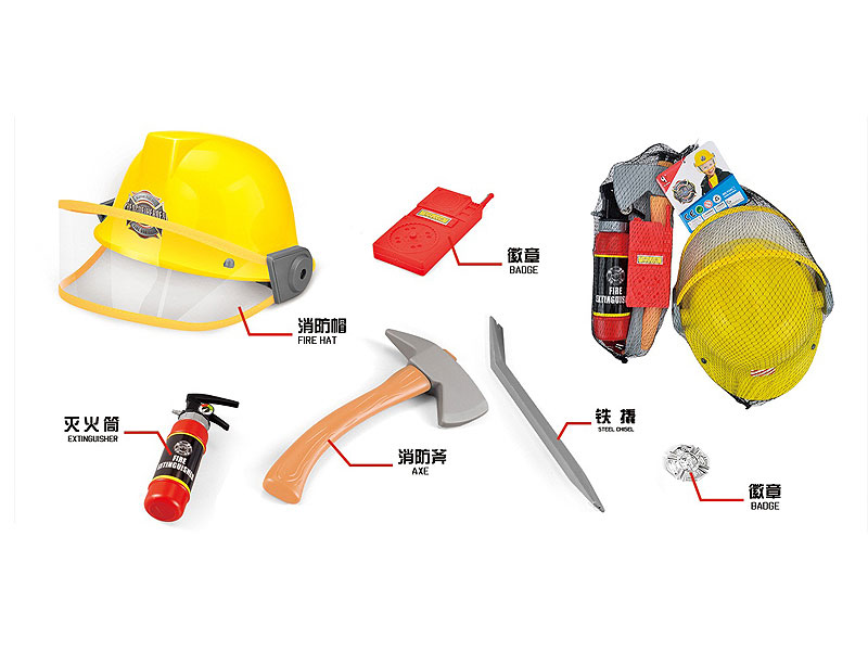 Fire Protection Set toys