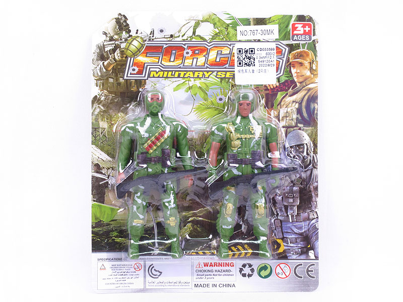 Soldier Set(2in1) toys