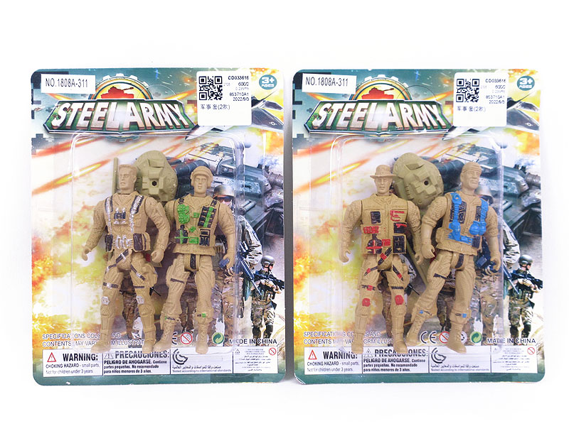 Military Set(2S) toys