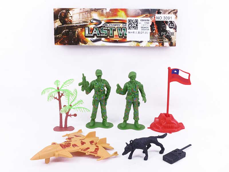 8cm Soldier Set(2in1) toys