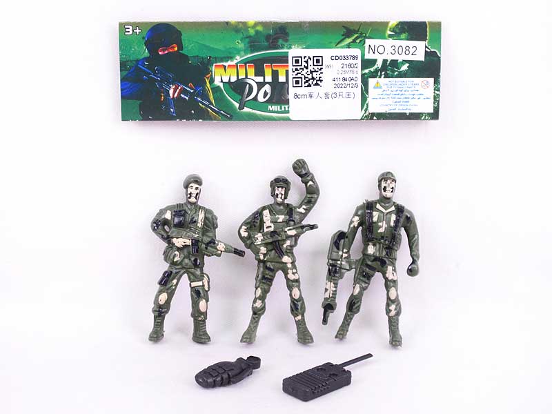 8cm Soldier Set(3in1) toys