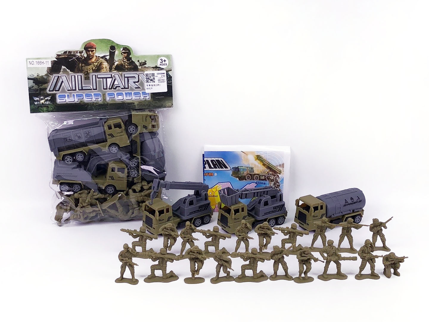 Military Set(2S) toys