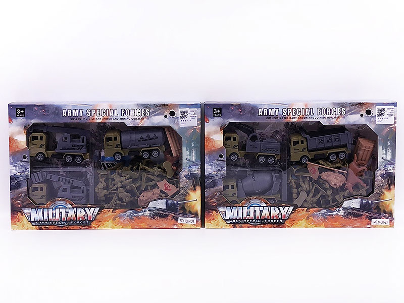 Military Set(2S) toys