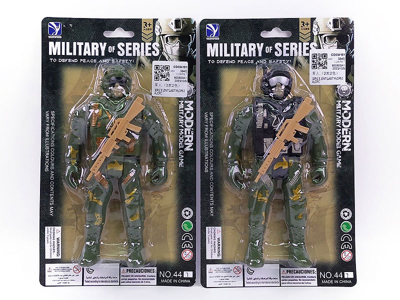 Soldier(2S2C) toys