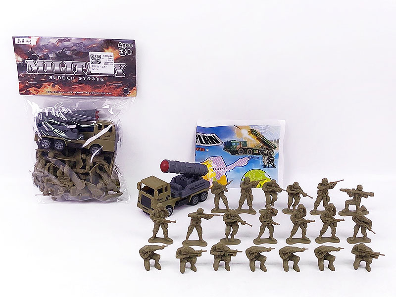 Military Set(2S) toys