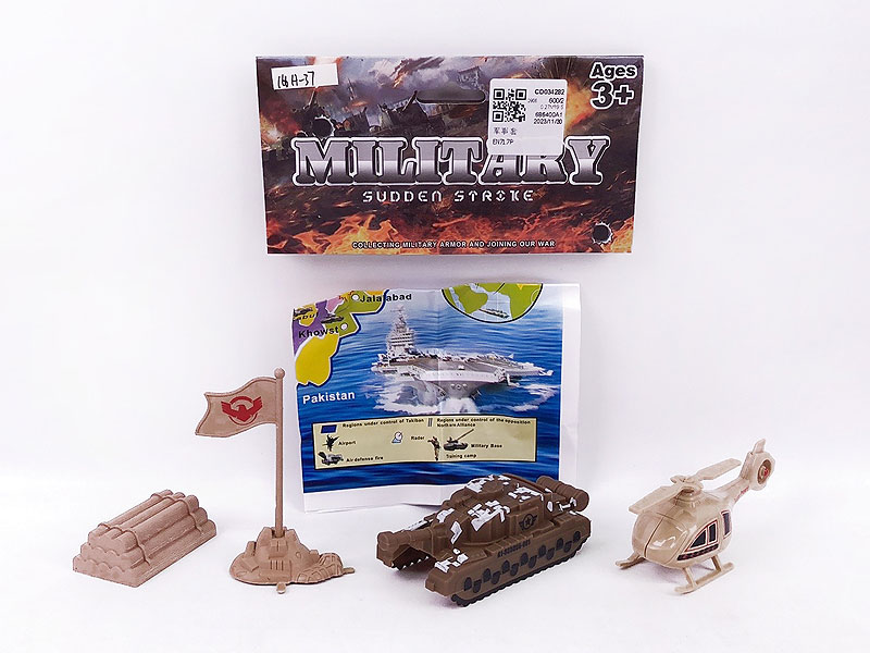 Military Set toys