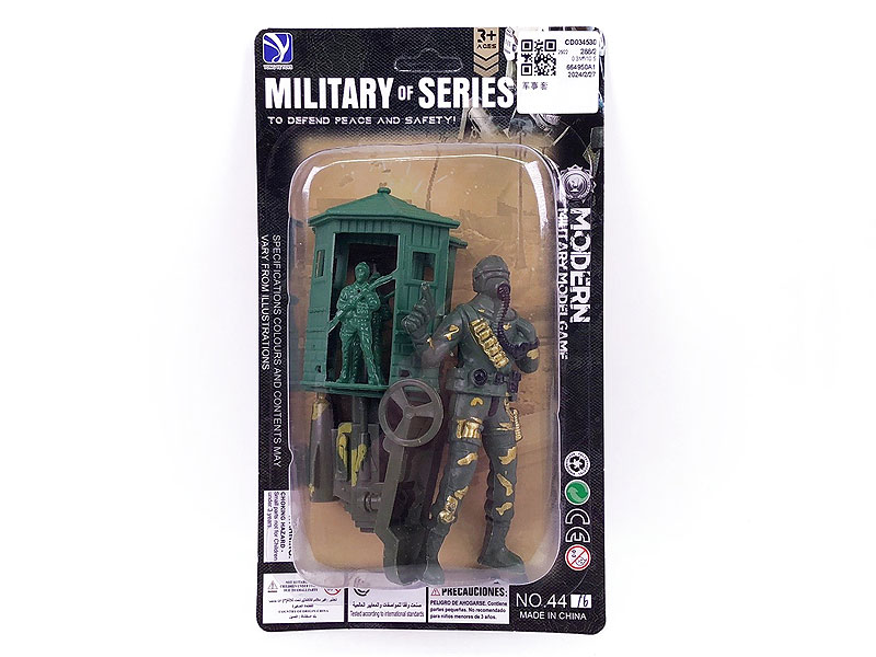 Military Set toys