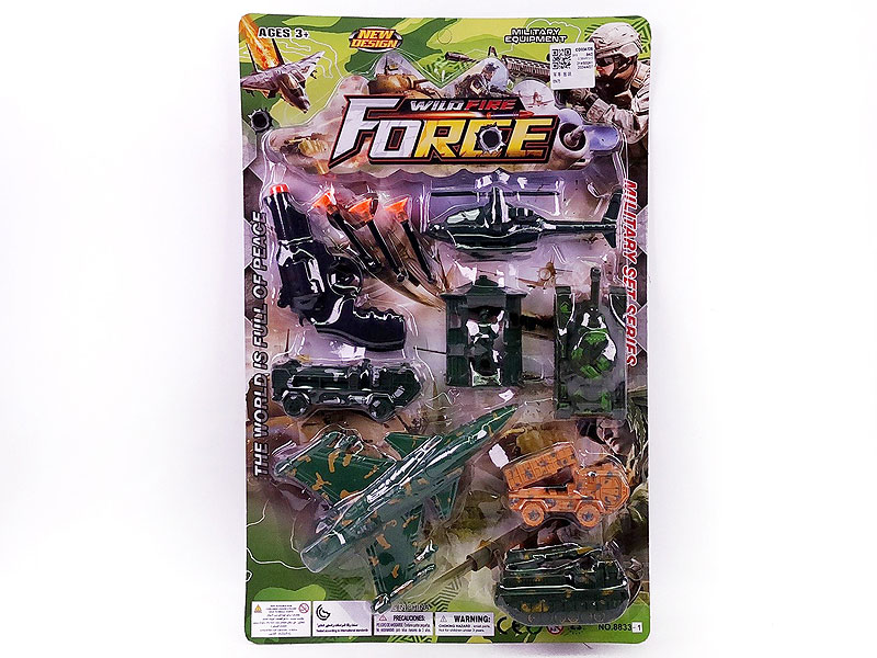 Military Set toys