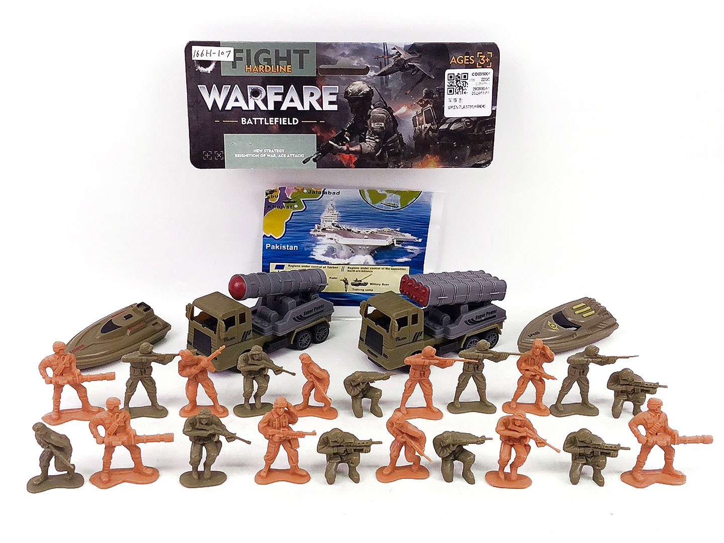 Military Set toys