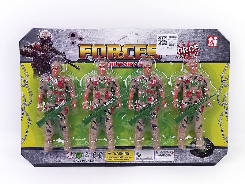 Military Set(4in1) toys