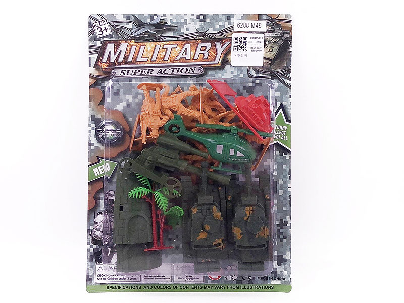 Military Set toys