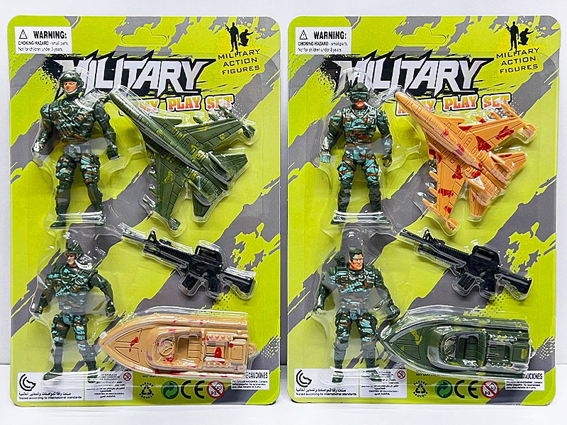 Military Set(2S) toys