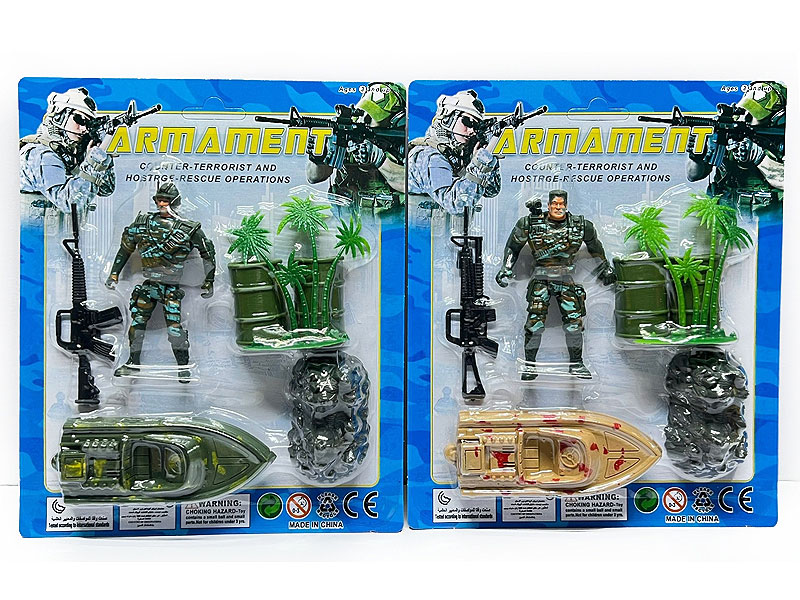 Soldier Set(2S) toys