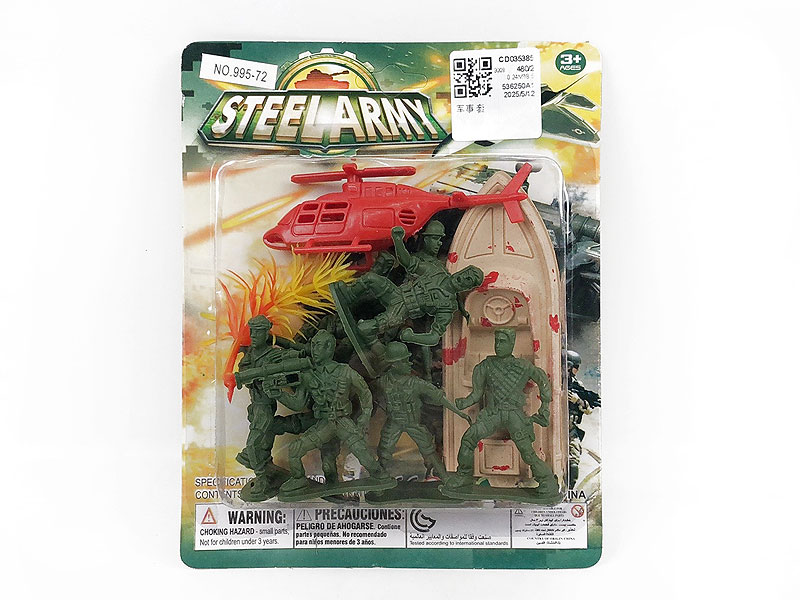 Military Set toys
