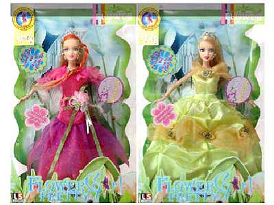 Sikaly Doll (2S) toys