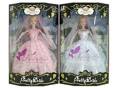 Sikaly Doll (2C) toys