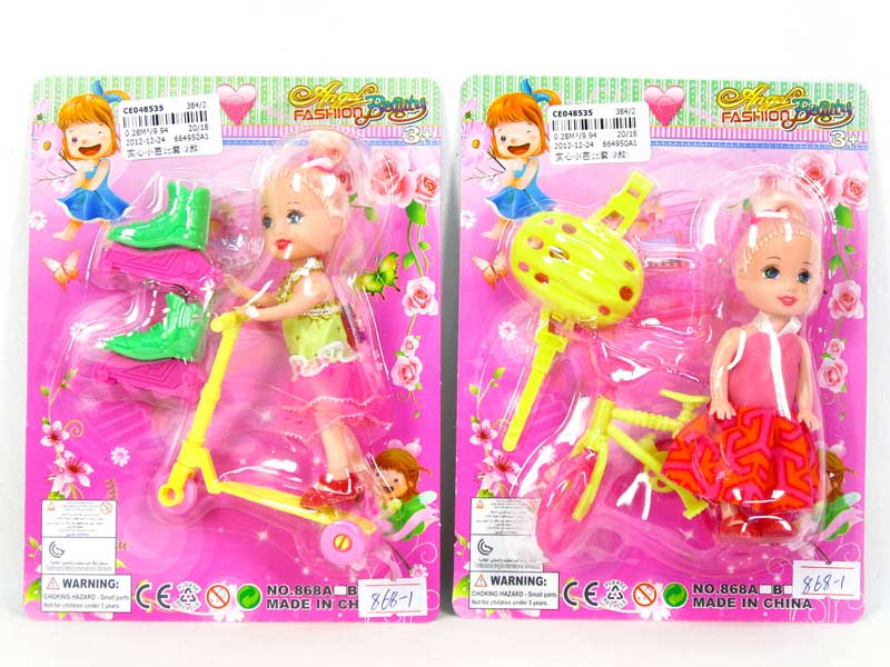 Solid Body Doll Set(2S) toys