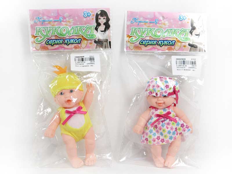 5.5inch Brow Moppet(4S) toys