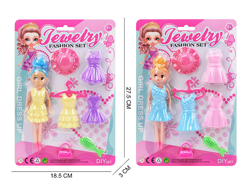 7inch Solid Body Doll Set(2S) toys