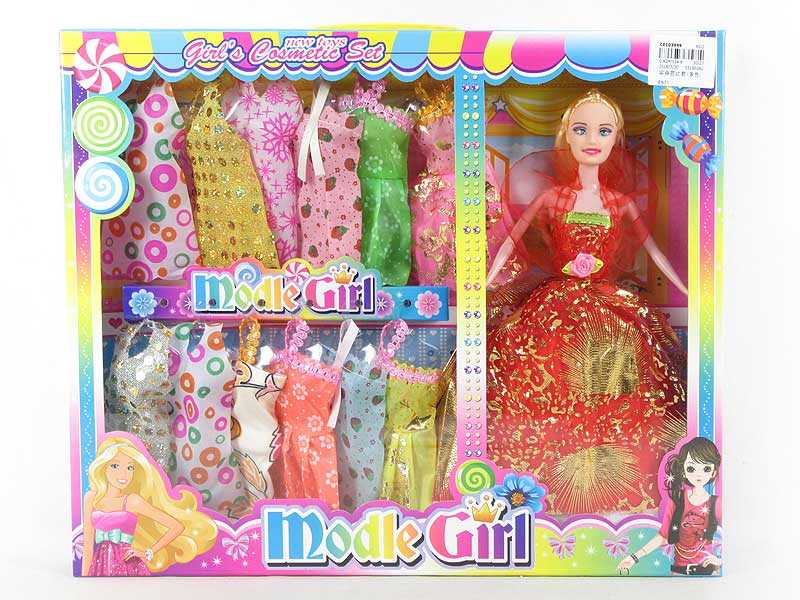 Solid Body Doll Set toys