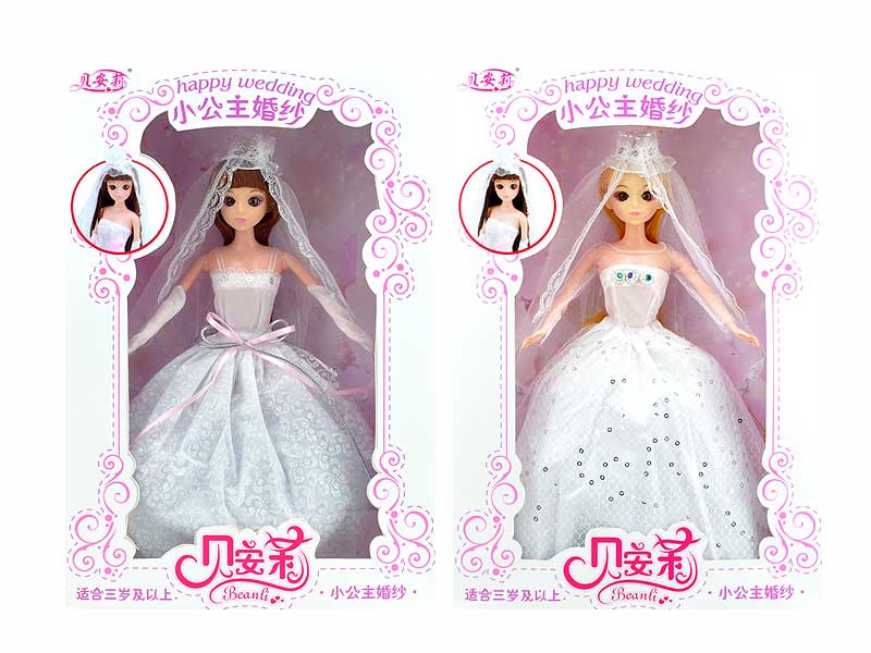 Doll(2S) toys