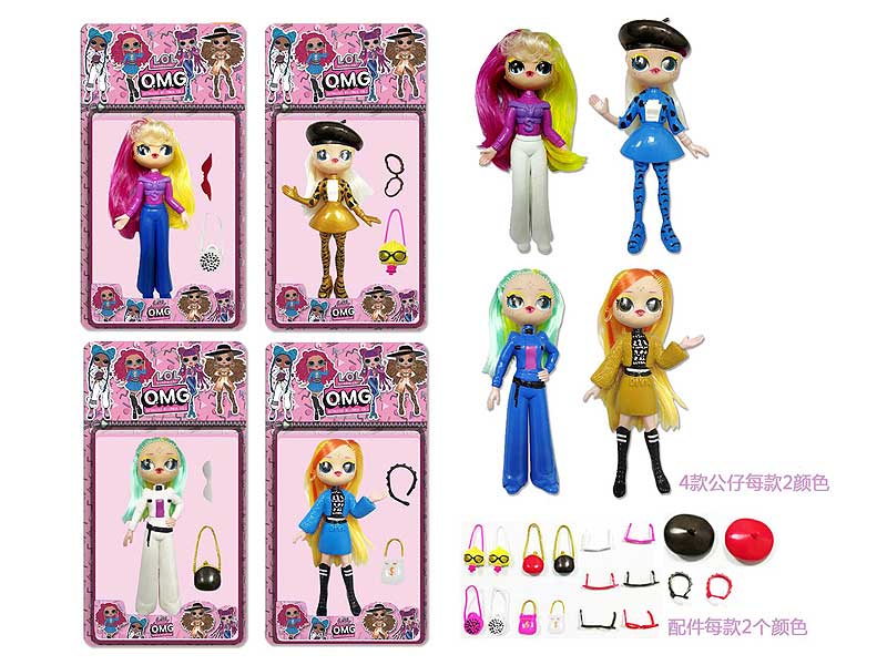 6.5inch Girl Set(4S) toys