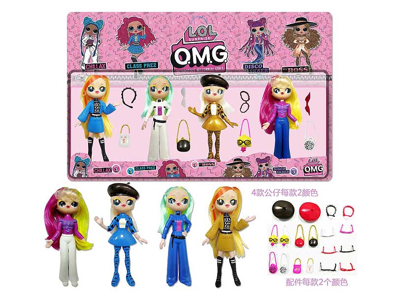 6.5inch Doll Set(4in1) toys