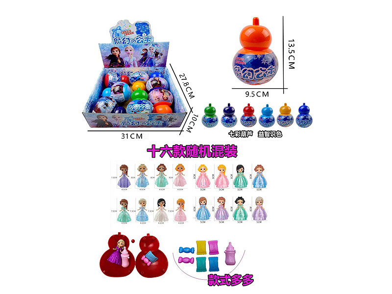 Magic Princess(7in1) toys