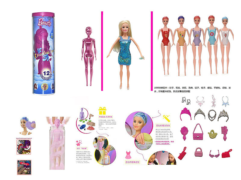 11.5inch Solid Body Soak Water And Change Color Barbie toys