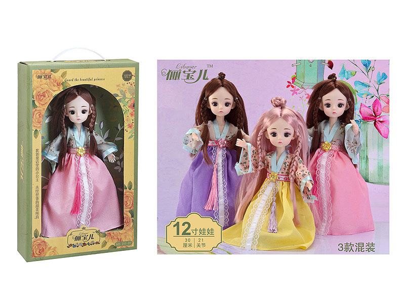 12inch 30cm Beauty Girl(3S) toys