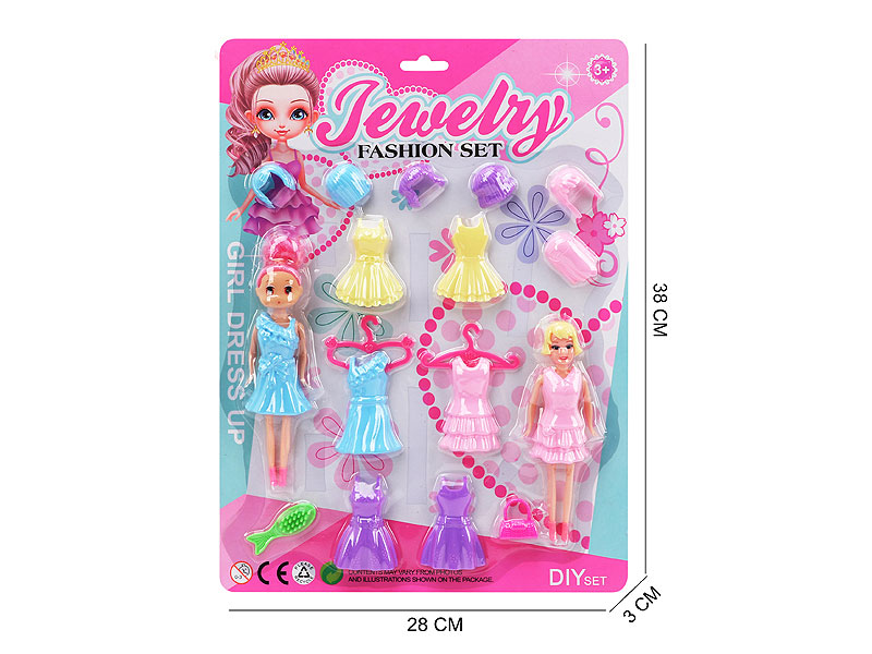 7inch Solid Body Doll Set toys