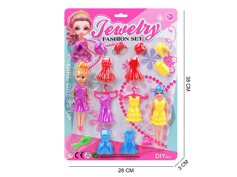 7inch Solid Body Doll Set toys