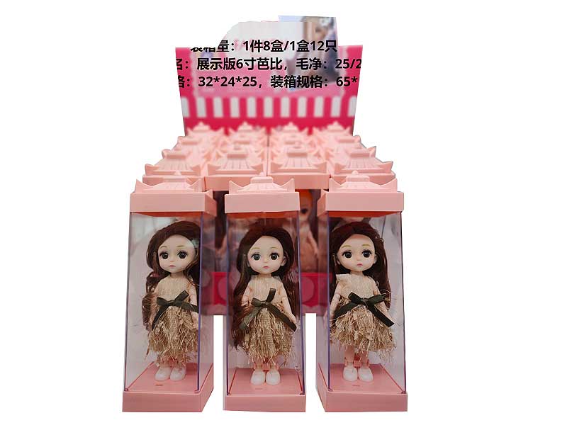 6inch Solid Body Doll(12in1) toys