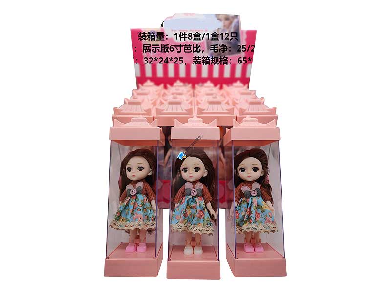 6inch Solid Body Doll(12in1) toys