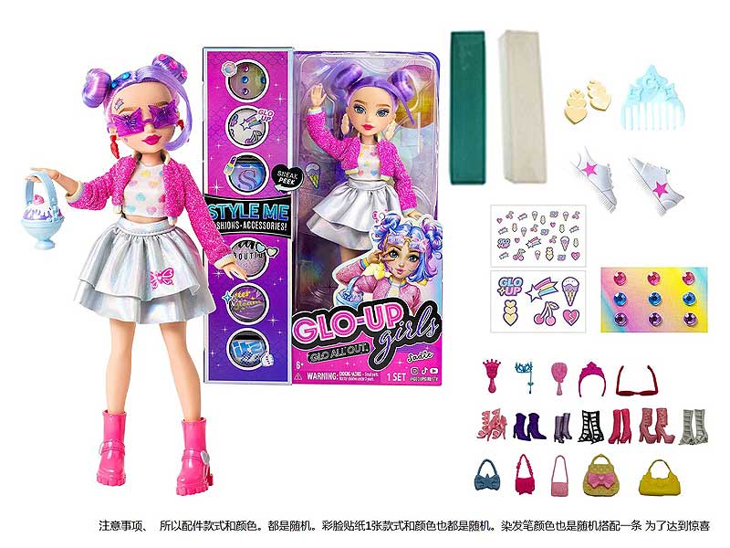 10inch Solid Body Doll Set toys