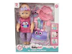 12inch Doll Set toys