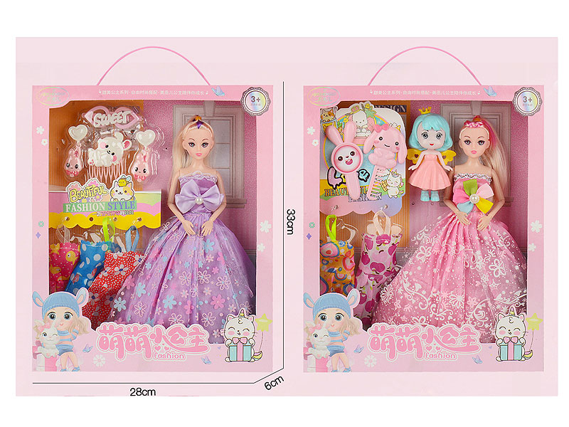 11.5inch Solid Body Doll Set(2S) toys