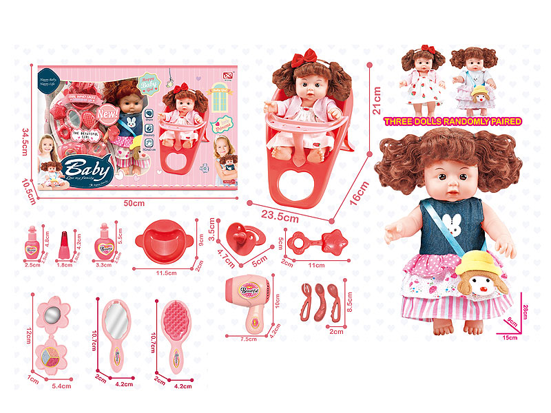 11nch Moppet Set toys